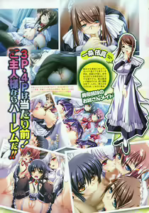 Page 9 of COMIC Megastore 2008-04 - preview thumbnail
