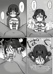 Page 3 of Hinnyuu de Kahanshin Dekai Succubus ni Ouen Saretari Baka ni Sare Sarenagara Ecchi Suru Hanashi. - preview thumbnail