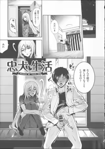 Page 56 of Motome Ai - preview thumbnail