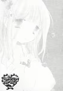 Page 149 of Cherry Pie - preview thumbnail