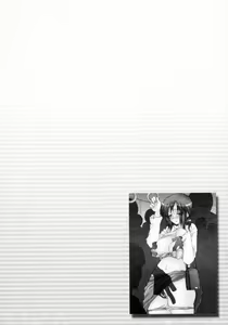 Page 150 of Cherry Pie - preview thumbnail