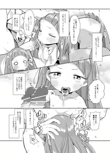 Page 3 of Ichihara Nina-chan 9-sai Love Love Chucchu Nakayoshi Rape Hon - preview thumbnail