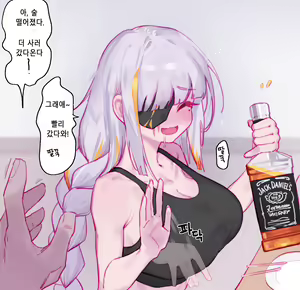 M16A1 (decensored) — hentai manga cover on Fhentai