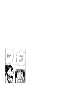 Page 22 of Witch Bitch Collection Vol.2 | 윗치 빗치 컬렉션 Vol. 2 ~무삭제판~ (decensored) - preview thumbnail