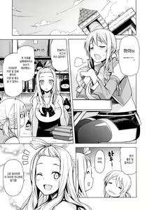 Page 24 of Witch Bitch Collection Vol.2 | 윗치 빗치 컬렉션 Vol. 2 ~무삭제판~ (decensored) - preview thumbnail
