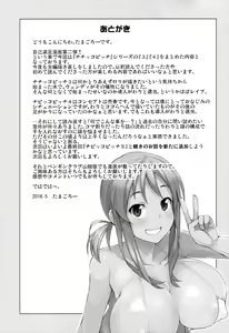 Page 48 of Witch Bitch Collection Vol.2 | 윗치 빗치 컬렉션 Vol. 2 ~무삭제판~ (decensored) - preview thumbnail