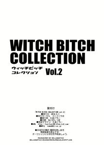 Page 49 of Witch Bitch Collection Vol.2 | 윗치 빗치 컬렉션 Vol. 2 ~무삭제판~ (decensored) - preview thumbnail
