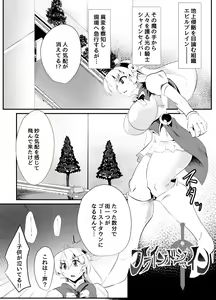 Page 3 of Blind Shine IF01 - preview thumbnail