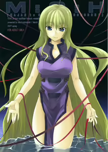M.O.H. — hentai manga cover on Fhentai