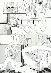 Page 13 of M.O.H. - preview thumbnail