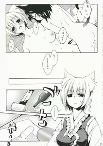 Page 26 of M.O.H. - preview thumbnail