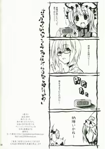Page 29 of M.O.H. - preview thumbnail