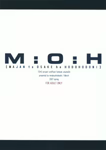 Page 30 of M.O.H. - preview thumbnail