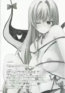 Page 3 of M.O.H. - preview thumbnail