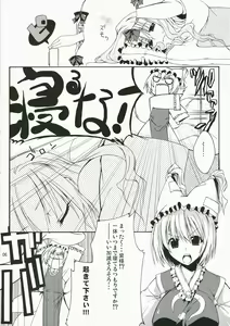 Page 5 of M.O.H. - preview thumbnail