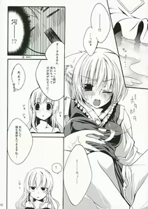 Page 9 of M.O.H. - preview thumbnail