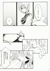 Page 10 of M.O.H. - preview thumbnail