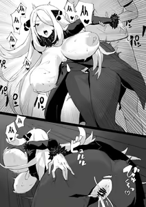 Page 3 of Losing the battle - preview thumbnail