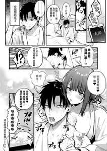 Page 31 of Kono Koi ni Kizuite | 這份戀情望你察覺 特裝版 (decensored) - preview thumbnail