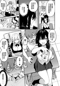 Page 64 of Kono Koi ni Kizuite | 這份戀情望你察覺 特裝版 (decensored) - preview thumbnail
