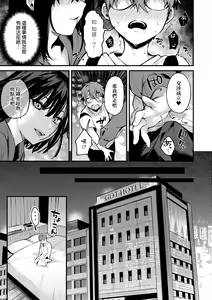 Page 72 of Kono Koi ni Kizuite | 這份戀情望你察覺 特裝版 (decensored) - preview thumbnail