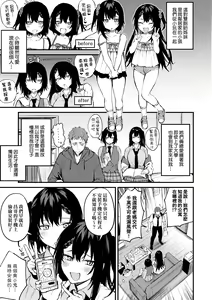 Page 92 of Kono Koi ni Kizuite | 這份戀情望你察覺 特裝版 (decensored) - preview thumbnail