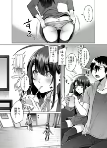Page 56 of Fukou no Shouchou no Kuro Neko ga Ore ni Nakadashi Sex to Shiawase o Motarashitekita - preview thumbnail