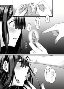 Page 40 of Fukou no Shouchou no Kuro Neko ga Ore ni Nakadashi Sex to Shiawase o Motarashitekita - preview thumbnail