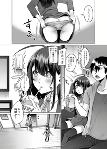 Page 56 of Fukou no Shouchou no Kuro Neko ga Ore ni Nakadashi Sex to Shiawase o Motarashitekita - preview thumbnail