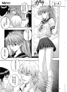 Page 8 of A-one - preview thumbnail