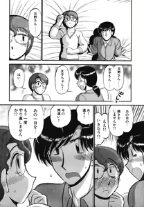Page 176 of Mikaihuuna Kanojotachi - preview thumbnail