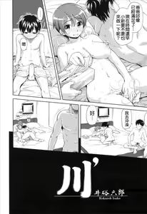 Page 2 of Kawa' - preview thumbnail
