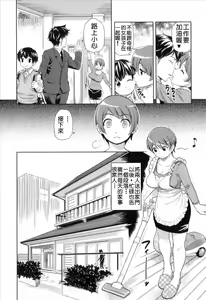 Page 4 of Kawa' - preview thumbnail
