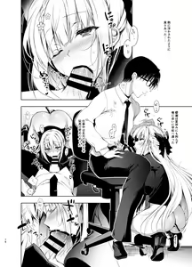 Page 77 of Shoujo Kaishun 5~8 Soushuuhen - preview thumbnail