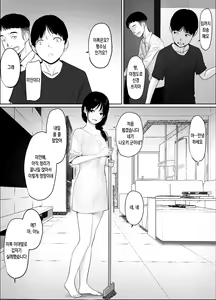 Page 3 of Tobira no Mukou no  Gishi | 문 너머의 형수님 - preview thumbnail