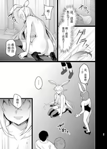 Page 29 of Elf ni Inmon o Tsukeru Hon LEVEL:5 - preview thumbnail