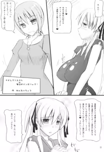 Page 23 of Mabitama 3 - preview thumbnail