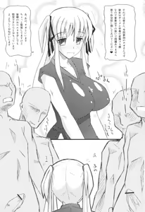 Page 24 of Mabitama 3 - preview thumbnail
