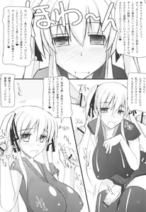 Page 25 of Mabitama 3 - preview thumbnail