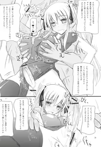 Page 26 of Mabitama 3 - preview thumbnail