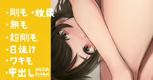 Nuideru Tokoro mo Misete Kureru Kouhai Joshi — hentai manga cover on Fhentai