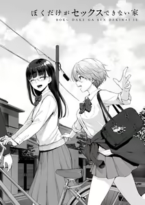 Page 4 of Boku dake ga Sex Dekinai Ie - preview thumbnail