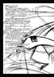 Page 30 of SEQUENCE - preview thumbnail