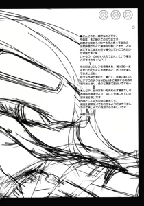 Page 3 of SEQUENCE - preview thumbnail