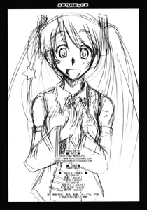 Page 33 of SEQUENCE - preview thumbnail