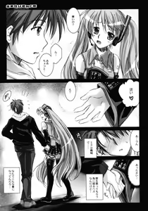 Page 10 of SEQUENCE - preview thumbnail
