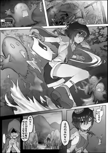 Page 3 of Zettai Haiboku Cli Ochi Ouji | 绝对会输阴蒂恶堕"王子" - preview thumbnail