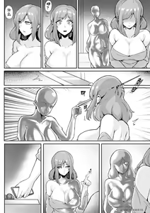 Page 3 of Liquid metal - preview thumbnail