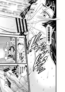 Page 11 of Nene-hime no Mikkai - preview thumbnail