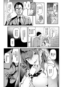 Page 3 of Okane Daisuk (decensored) - preview thumbnail